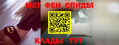 каннабис Наро-Фоминск