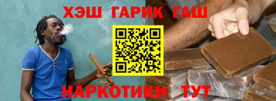 каннабис Наро-Фоминск