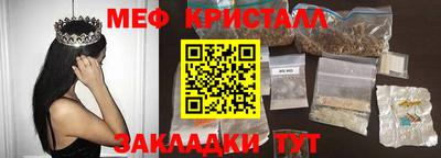 каннабис Наро-Фоминск