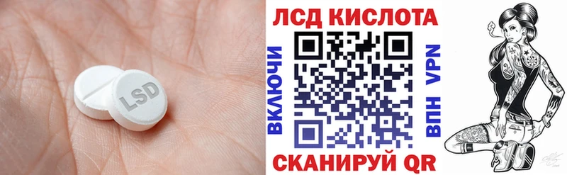 Лсд 25 экстази ecstasy купить закладку Тулун