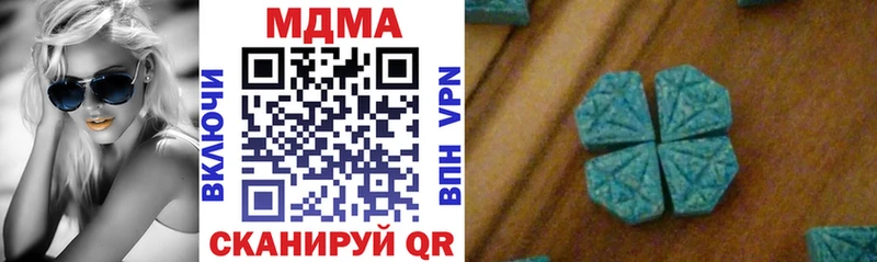 MDMA Molly купить наркотики сайты Тулун
