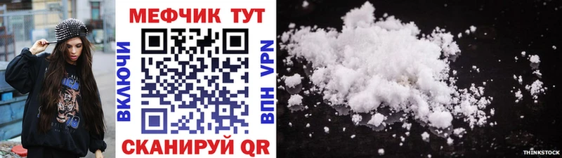 МЕФ 4 MMC  Тулун 