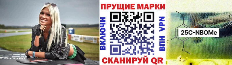 Марки NBOMe 1,5мг  Тулун 