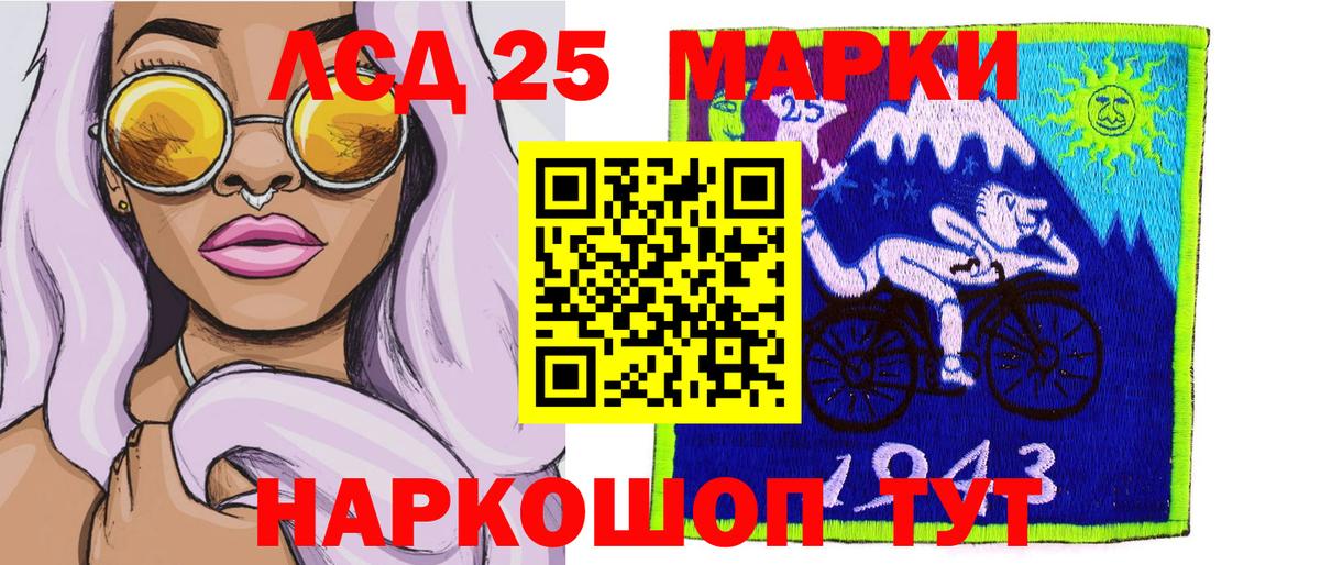 Марки N-bome  Марки NBOMe 1,8мг  Вход с VPN  наркотики  Тулун 