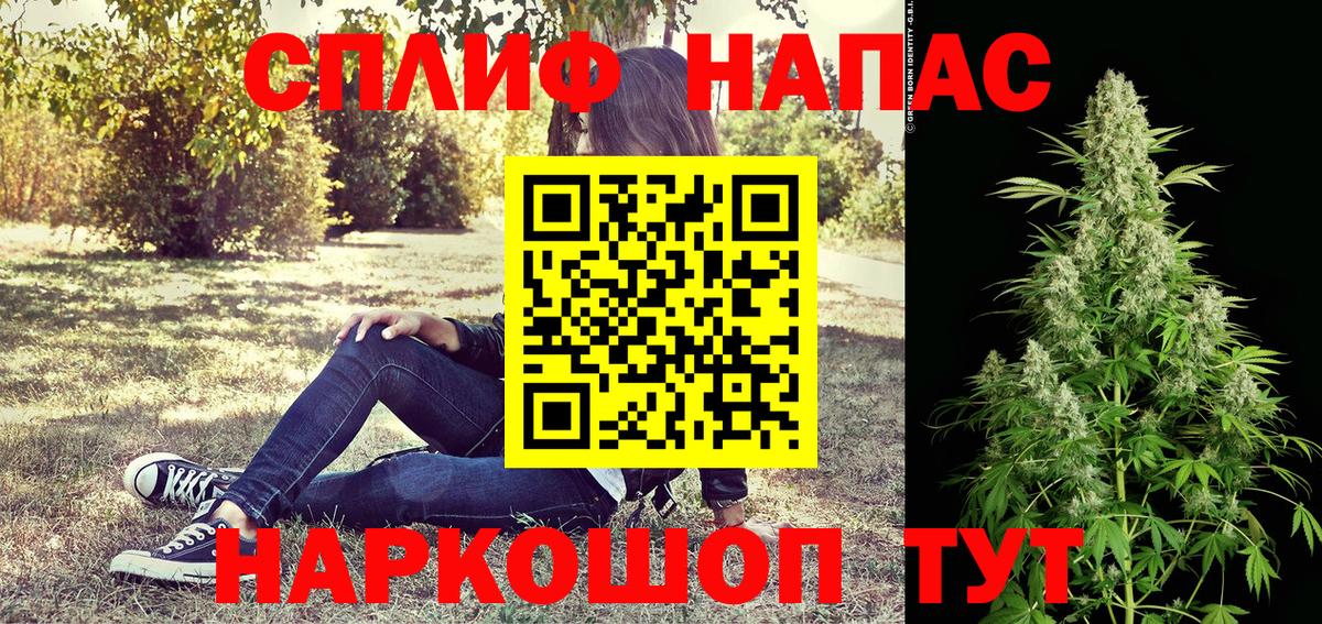 МАРИХУАНА MAZAR Тулун