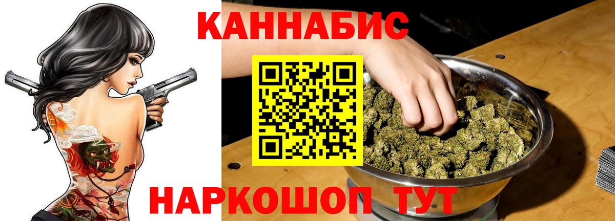 Каннабис MAZAR  Каннабис сатива  Вход с VPN  Каннабис гибрид  Тулун 